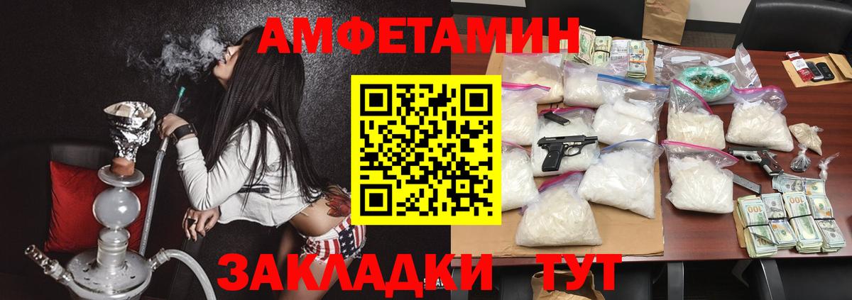 Амфетамин  Амфетамин  Котлас  Амфетамин 98%  Вход с VPN 