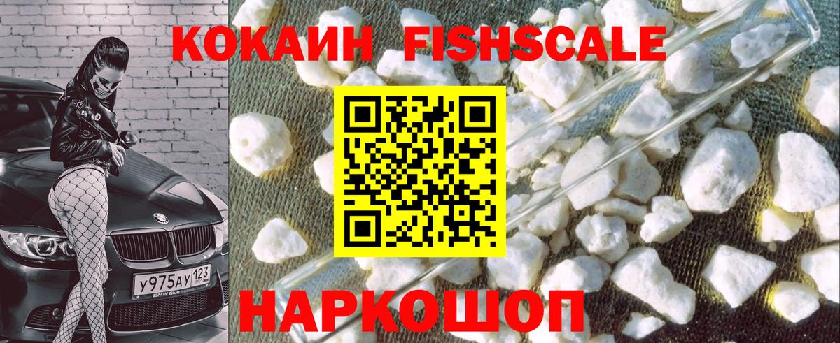 COCAIN Колумбийский Котлас