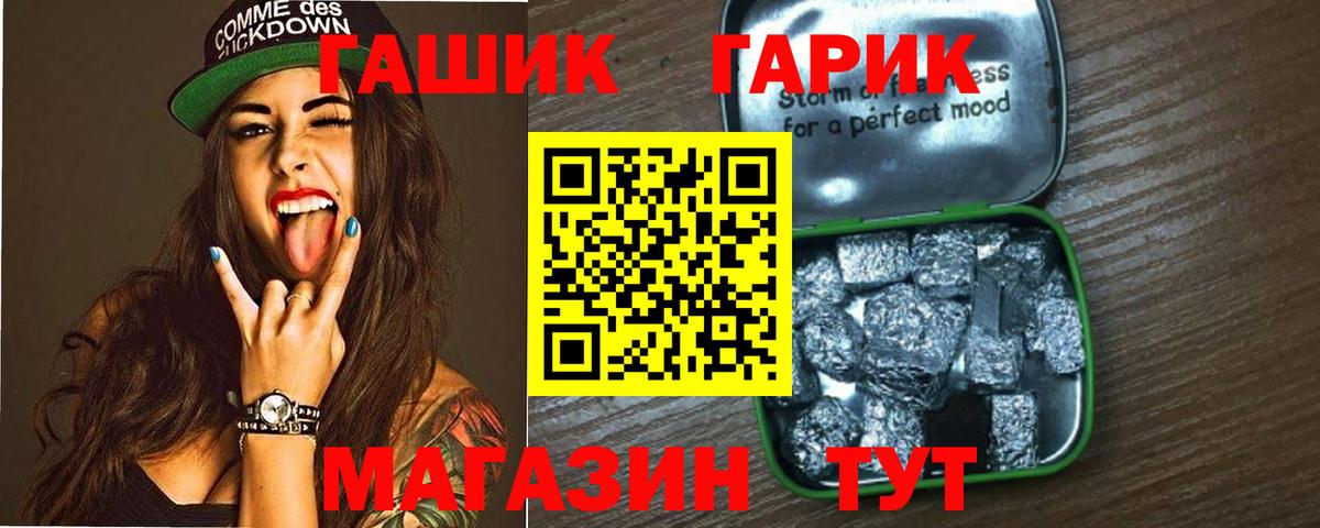 Котлас  ГАШИШ гарик  ГАШ AMNESIA HAZE  ГАШИШ  Вход с VPN 