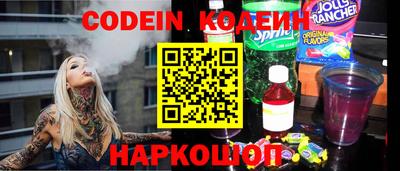 бошки Заволжье