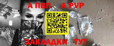 стаф Жуковский