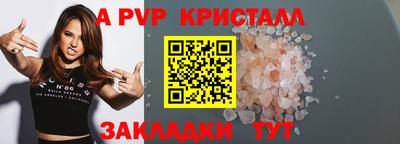 бошки Заволжье