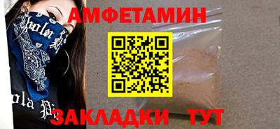 бошки Заволжье