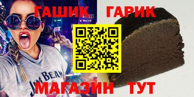 бошки Заволжье