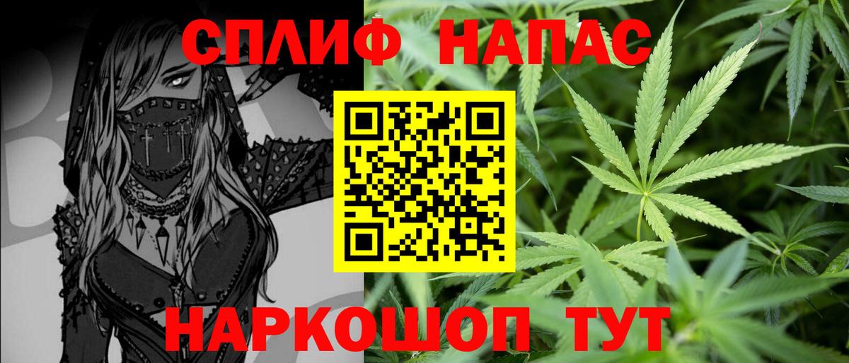 Котлас  Каннабис тримм  Вход с VPN  Каннабис White Widow  Конопля марихуана 